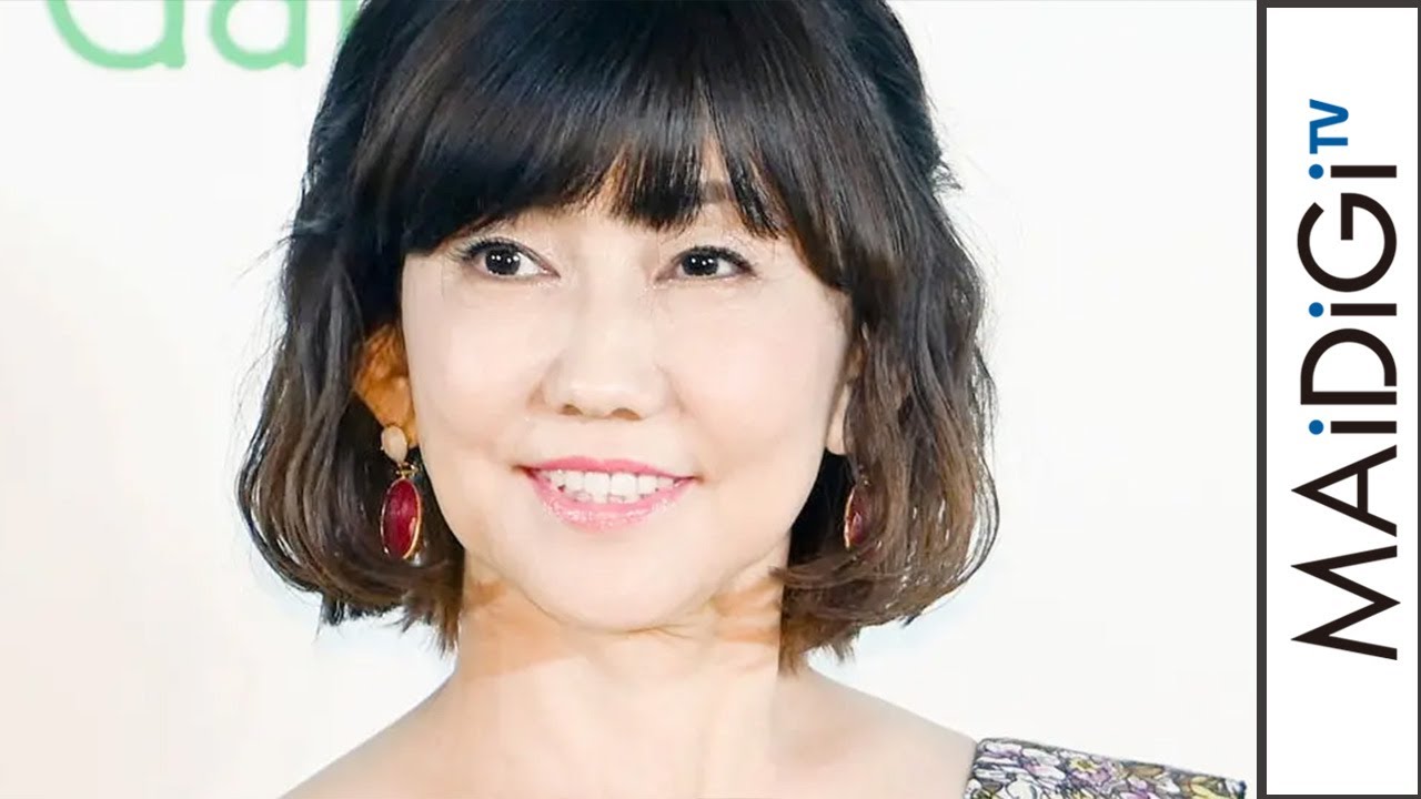 松本伊代 55歳 前向き ヒロミ