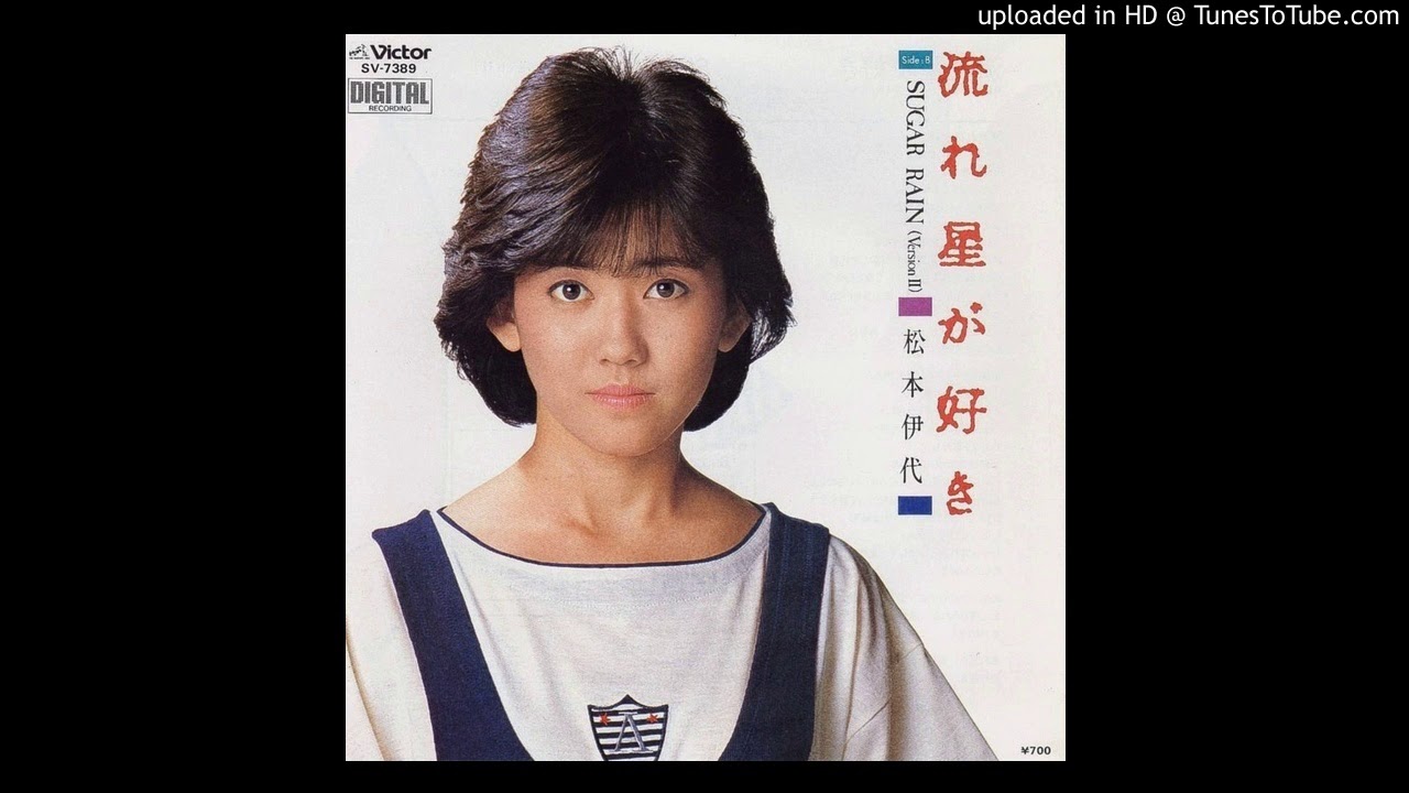 松本伊代 SUGAR RAIN