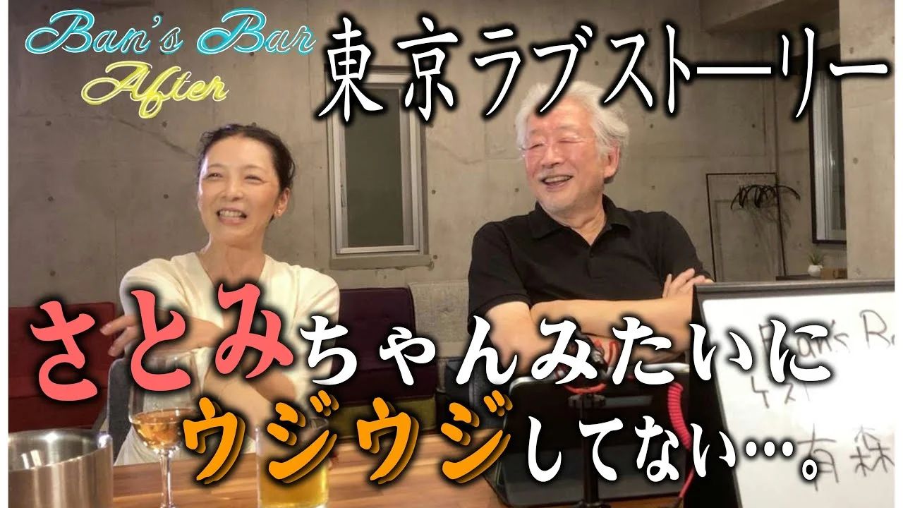 インタビューで話す有森也実