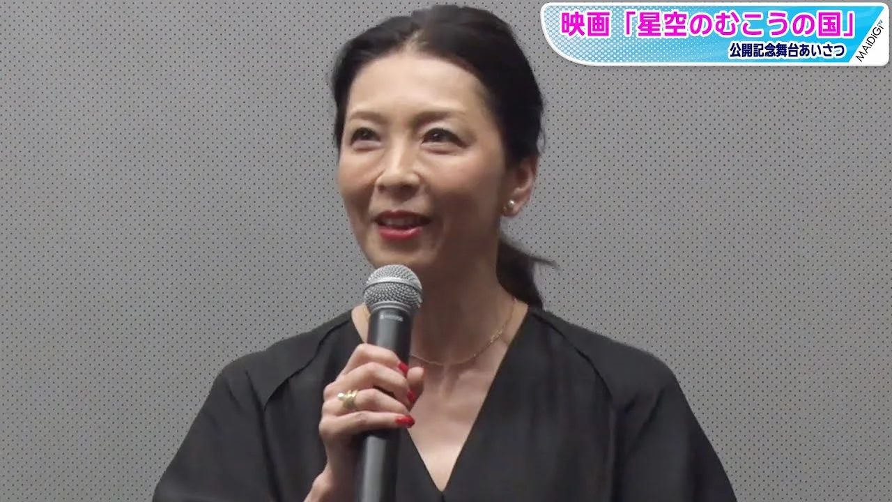 近年の有森也実の顔立ち
