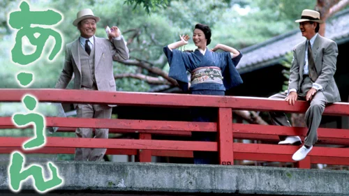 1989年49歳の板東英二 映画あ・うん
