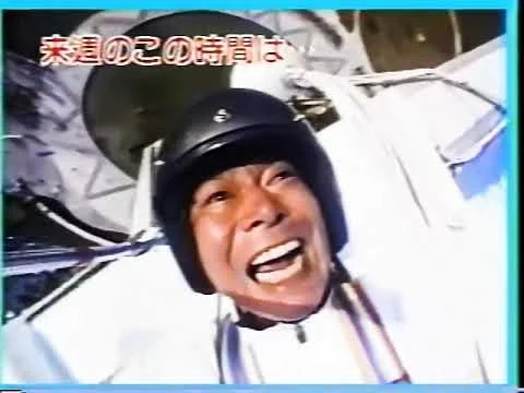 1992年頃のお笑いウルトラクイズの出川哲朗