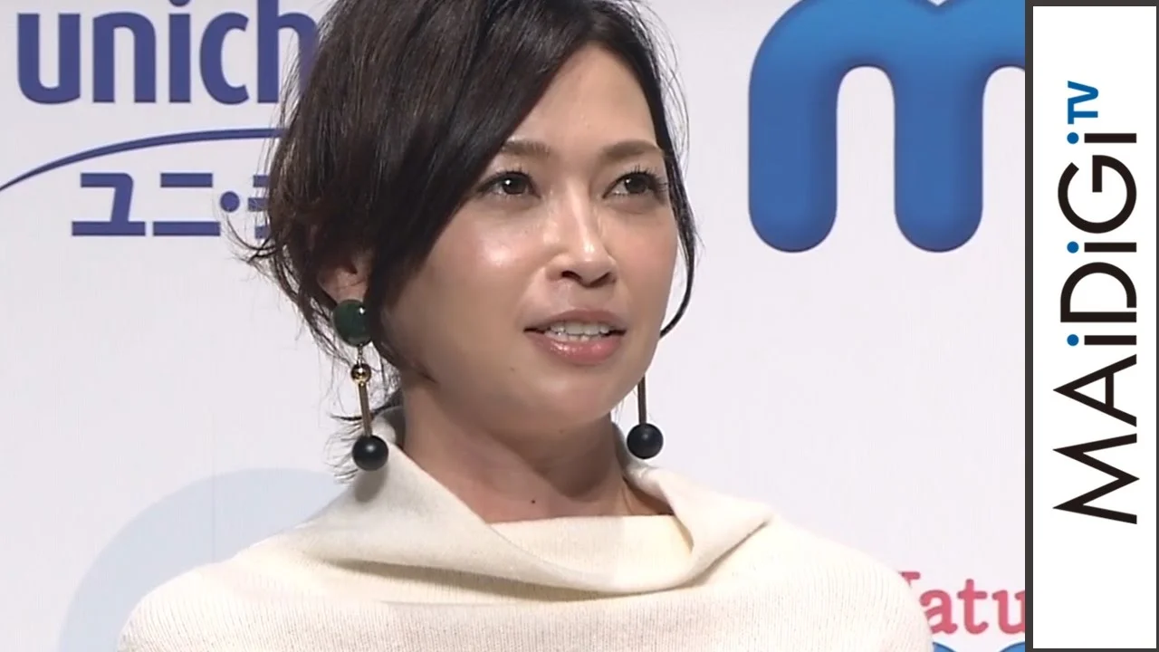 辺見えみりの39歳のイベント会見での様子