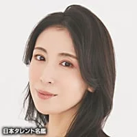 雛形あきこのプロフィール写真