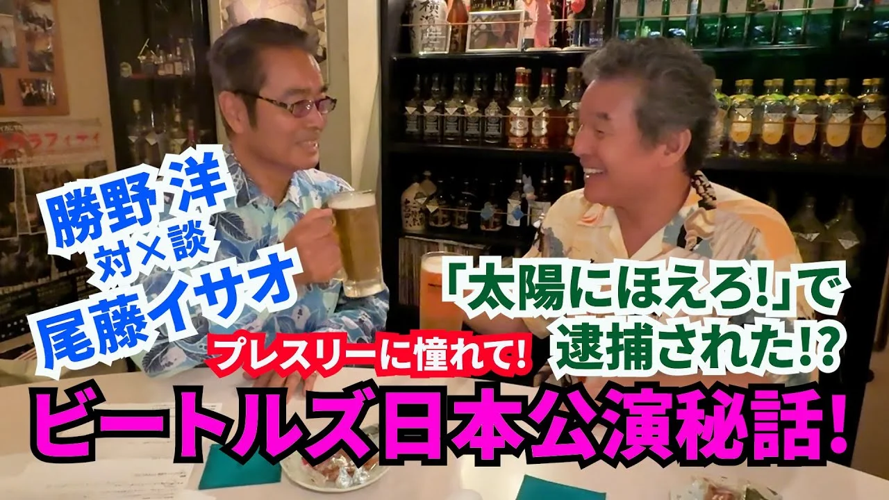 勝野洋の現在を伝える動画の一場面