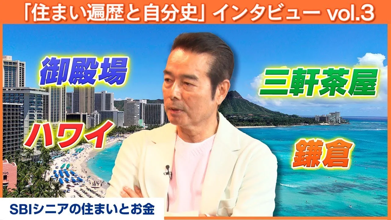 勝野洋ファミリーの成人家族写真