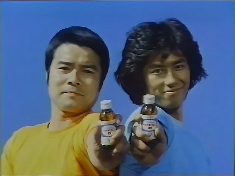 1982年リポビタンD CMの勝野洋(33歳)