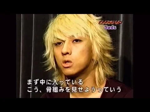 SADSBABYLON期31歳の清春
