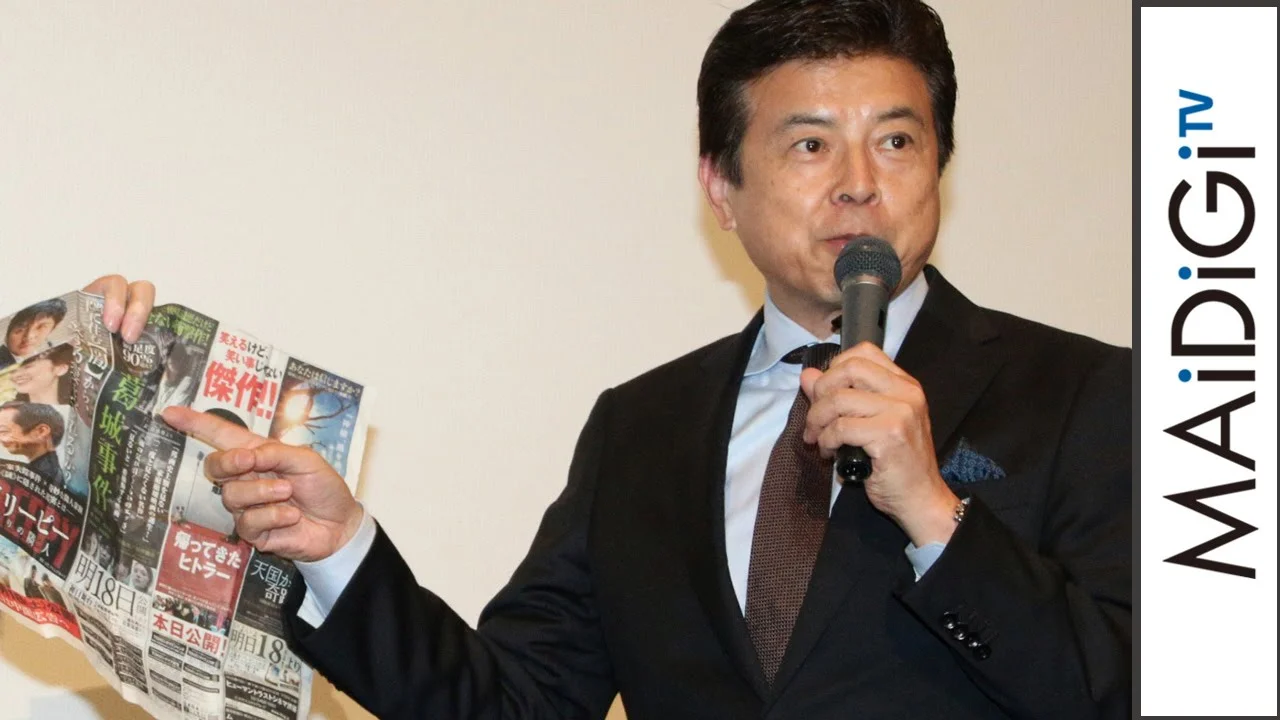 64歳で葛城事件に出演した三浦友和