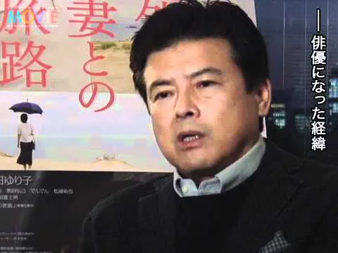 59歳でRAILWAYSに出演した三浦友和