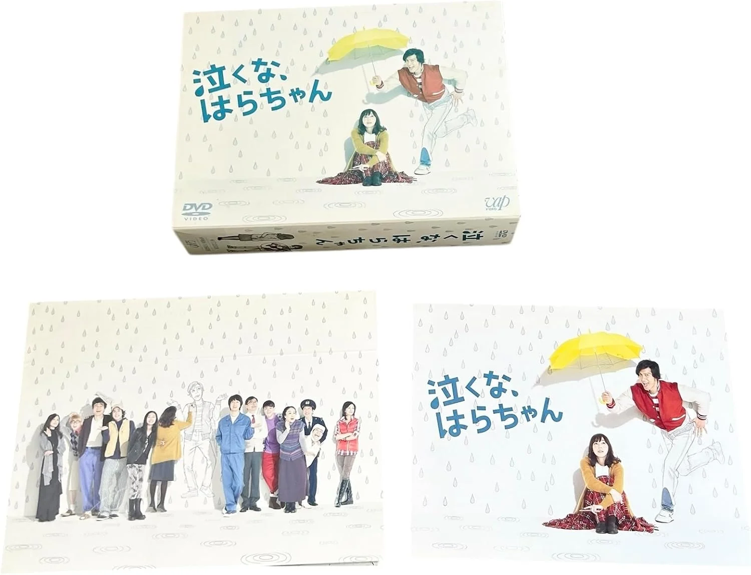 長瀬智也主演ドラマ「泣くな、はらちゃん」のDVD-BOX