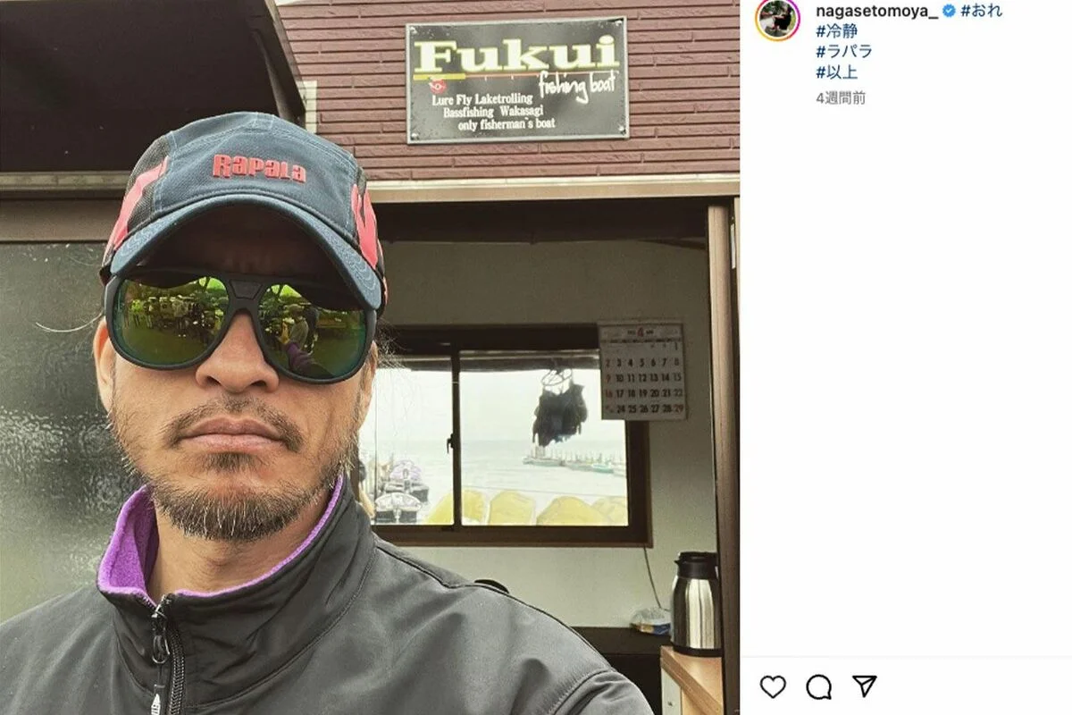 長瀬智也のインスタグラム投稿より現在の様子