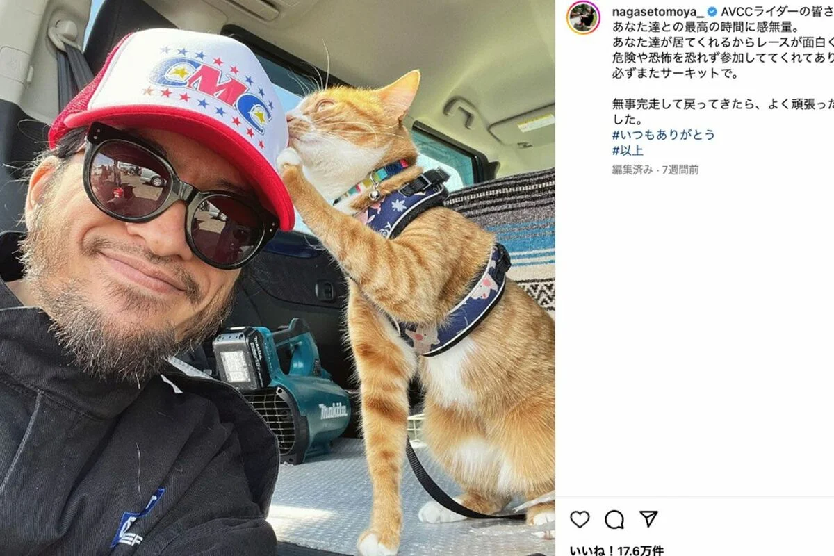 長瀬智也のインスタグラム近影