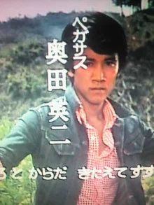 奥田瑛二の若い頃のレコードジャケット