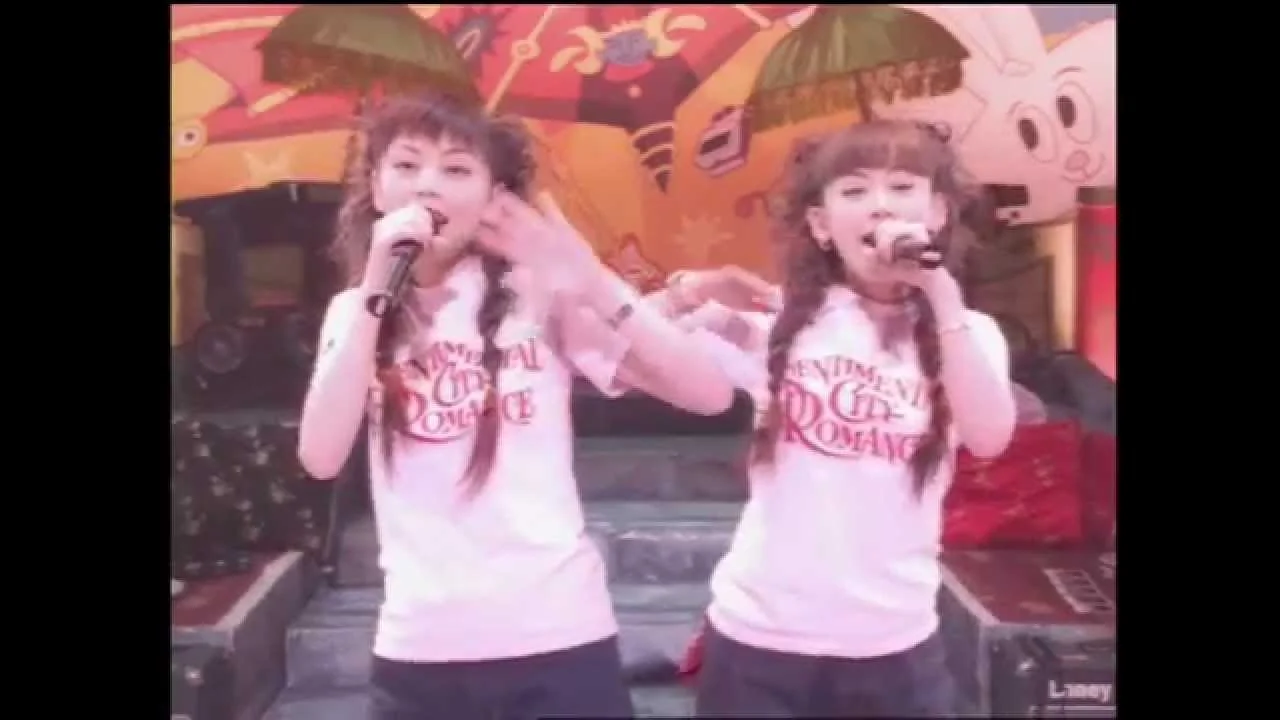 1998年頃の若いPUFFY