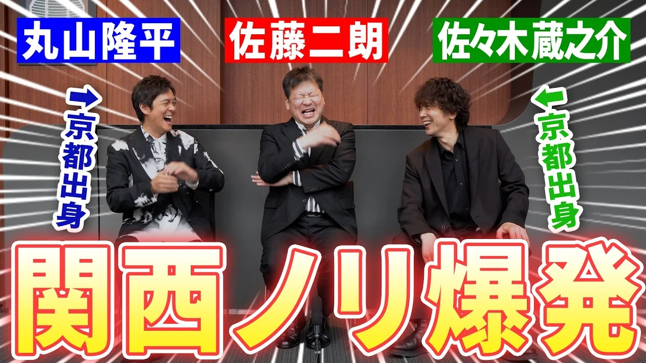 佐藤二朗の30代出演作インタビュー
