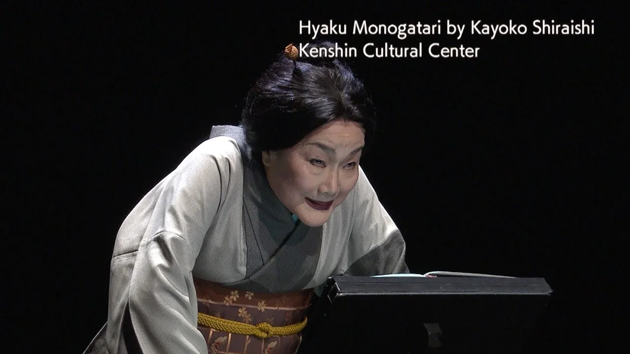 白石加代子の百物語公演