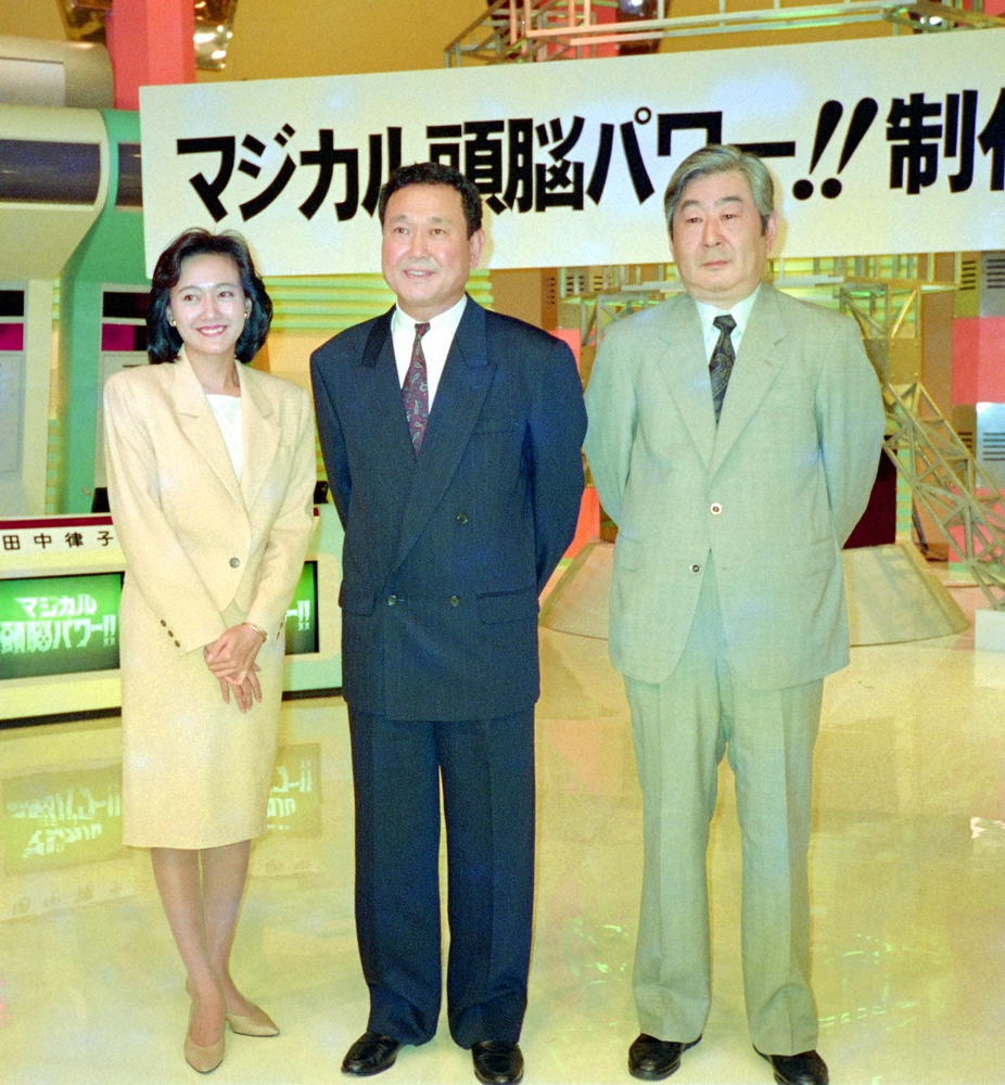 1990年50歳の板東英二 マジカル頭脳パワー制作発表