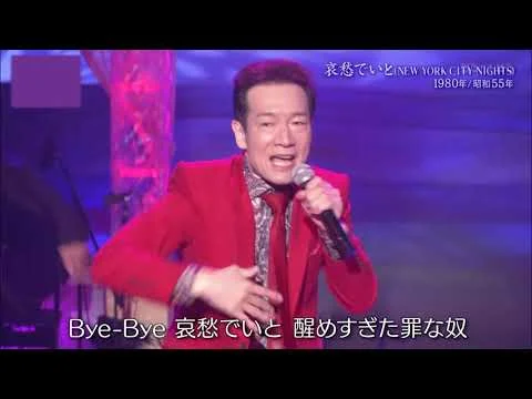田原俊彦の2021年パフォーマンス