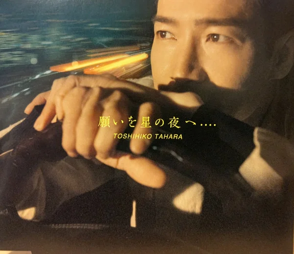 2005年44歳当時の田原俊彦のCDジャケット