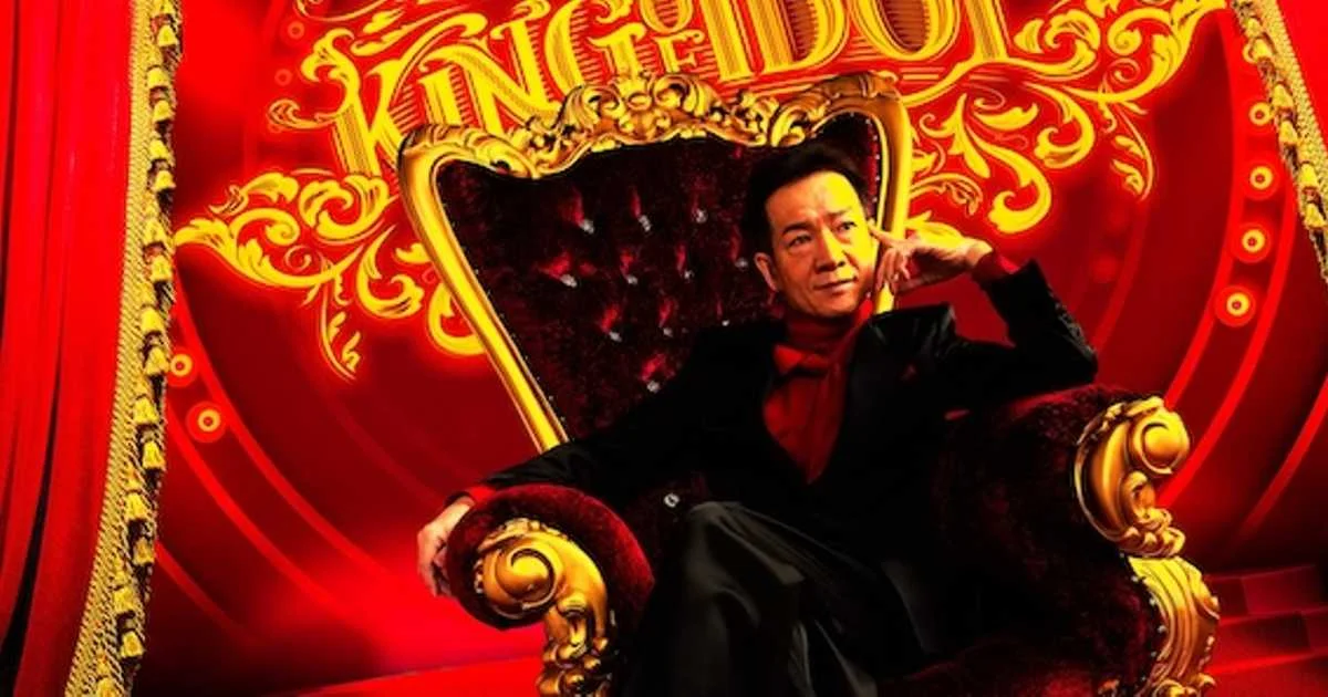 KING OF IDOLの田原俊彦