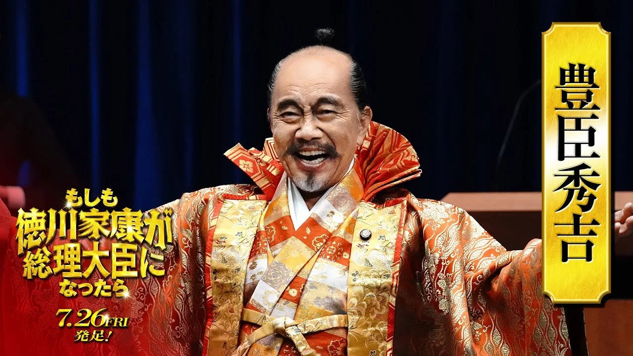 60代後半の竹中直人