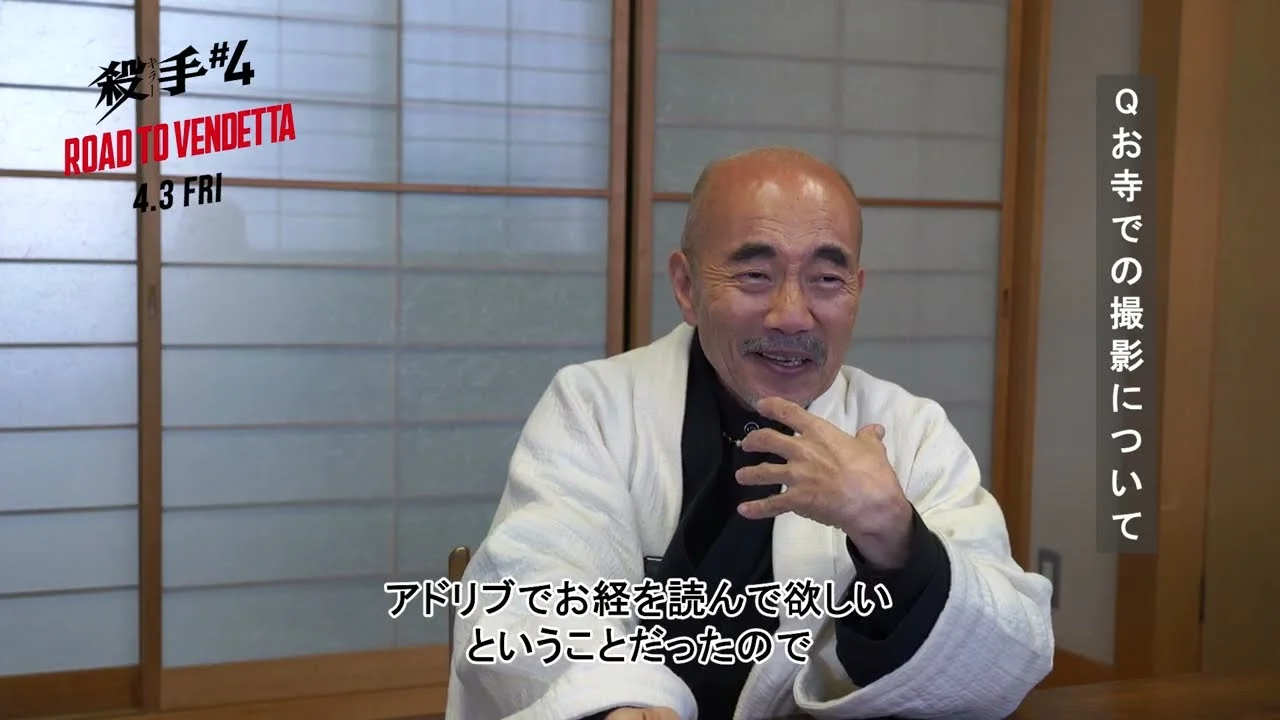 インタビューに答える竹中直人