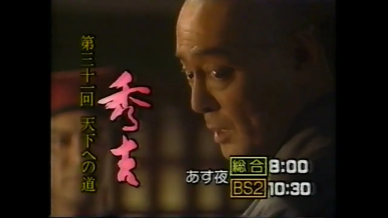 40代の竹中直人