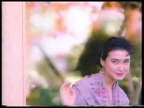 安田成美の1990年23歳ごろのソフィーナ口紅CM画像