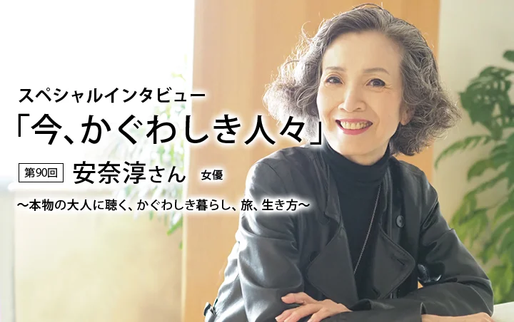 インタビューに応じる現在の安奈淳