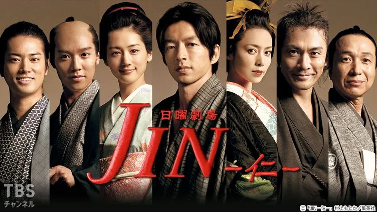 24歳でJINに出演した綾瀬はるか