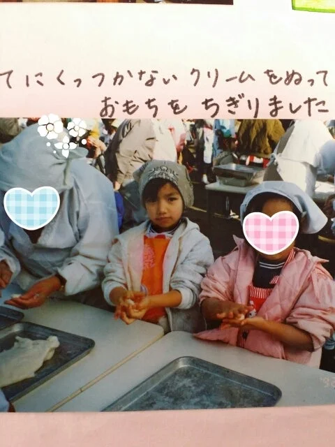 幼少期に料理をする後藤真希