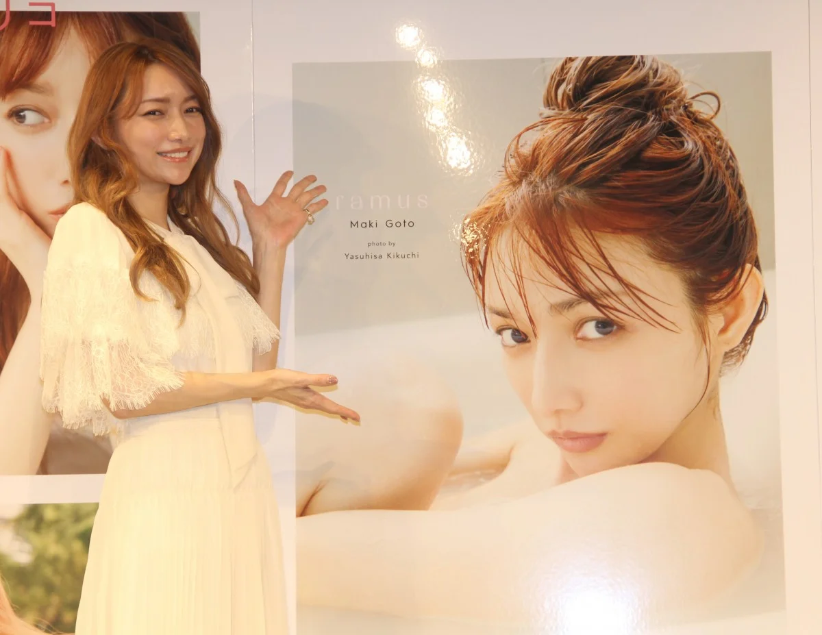 36歳で写真集ramusを紹介する後藤真希