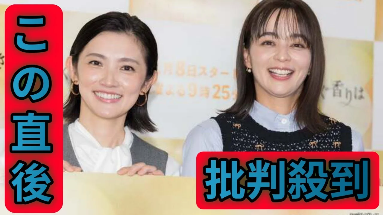 星野真里と加藤ローサの会見写真
