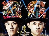 2014年の今井翼