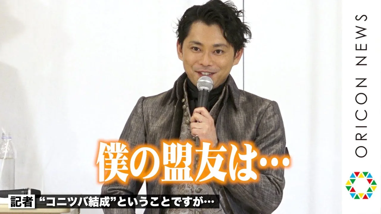 盟友について語る39歳の今井翼