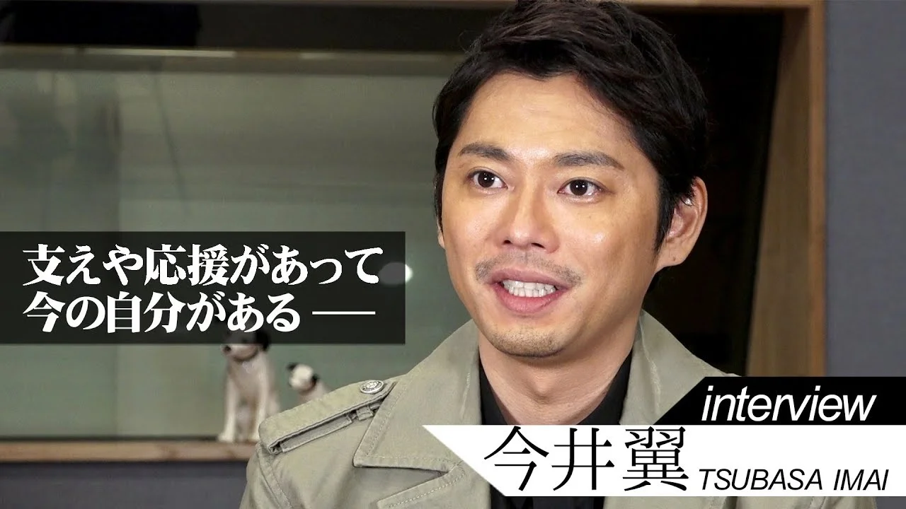2020年の復帰後に思いを語る今井翼