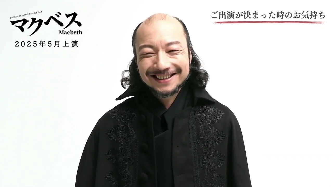 46歳の河内大和