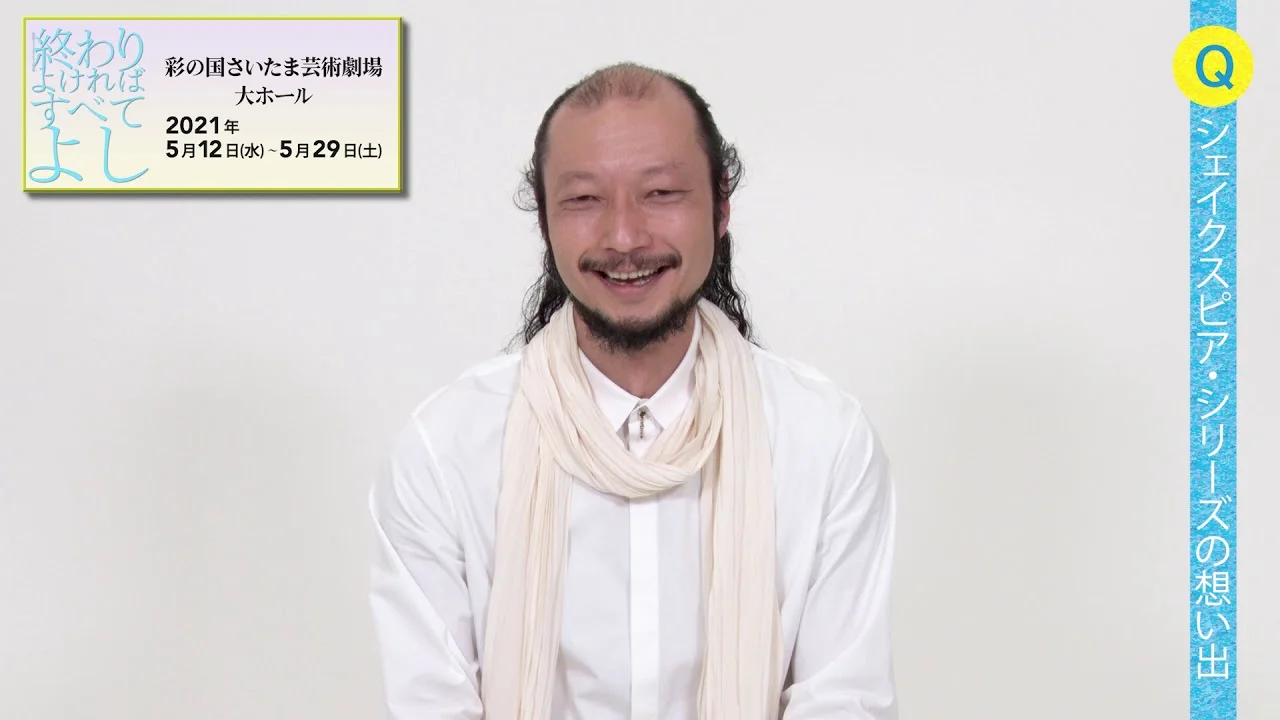 42歳の河内大和