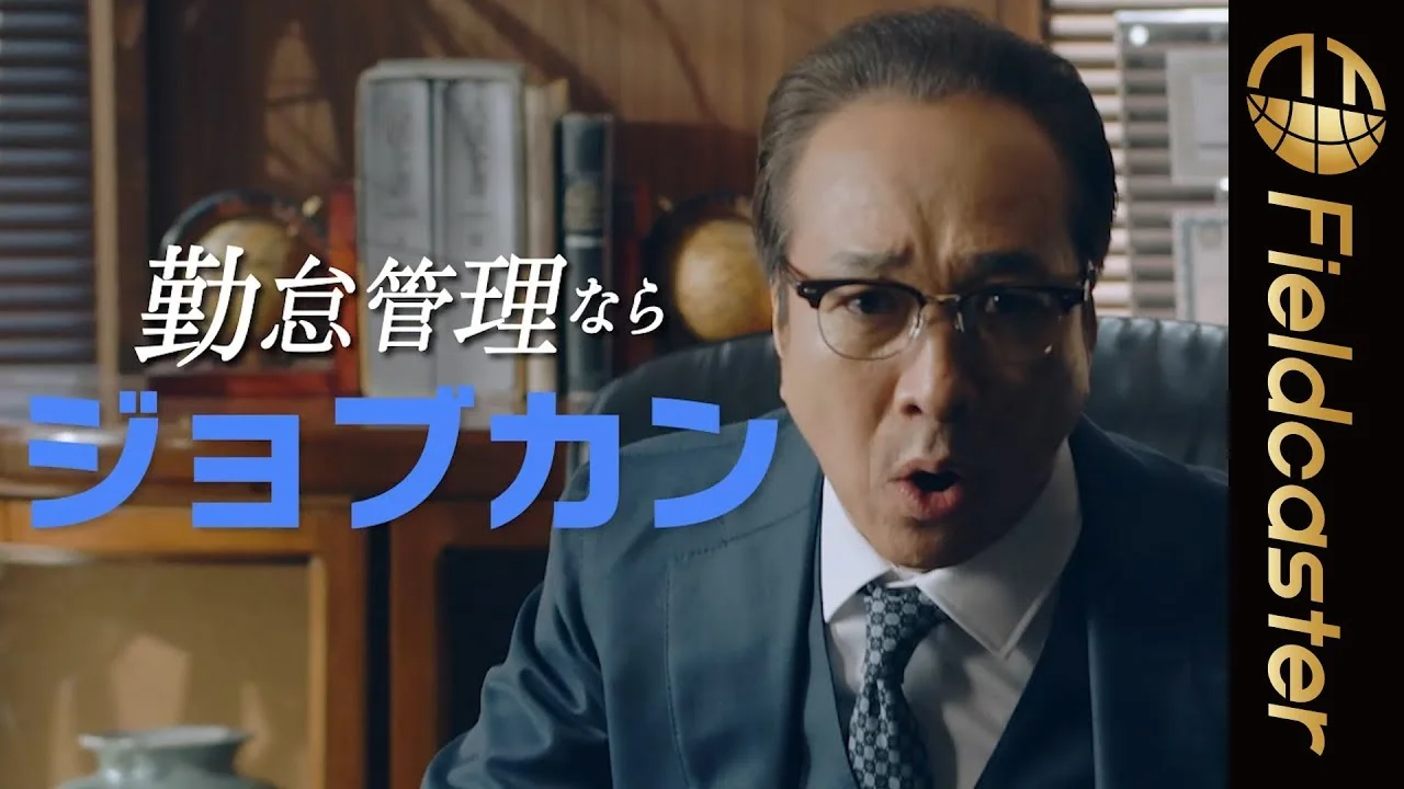 65歳ごろの小日向文世の出演映像