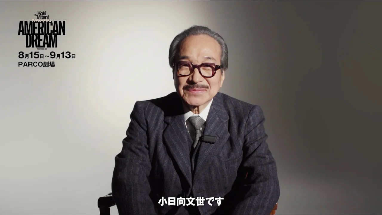 72歳で舞台に挑む小日向文世