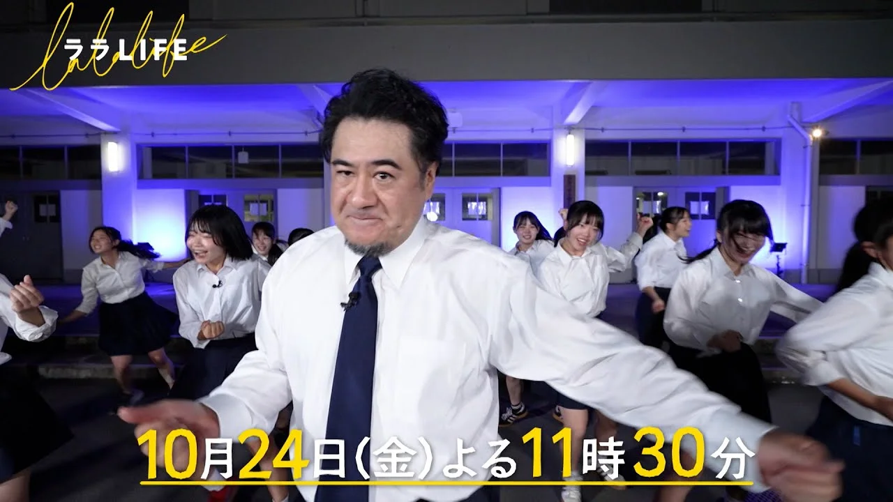 2025年51歳の小手伸也