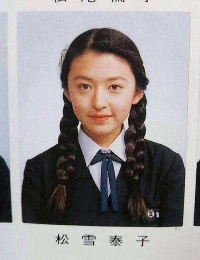 高校卒業時18歳頃の松雪泰子