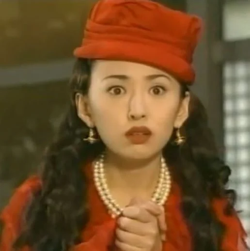 1993年白鳥麗子役の20歳頃の松雪泰子