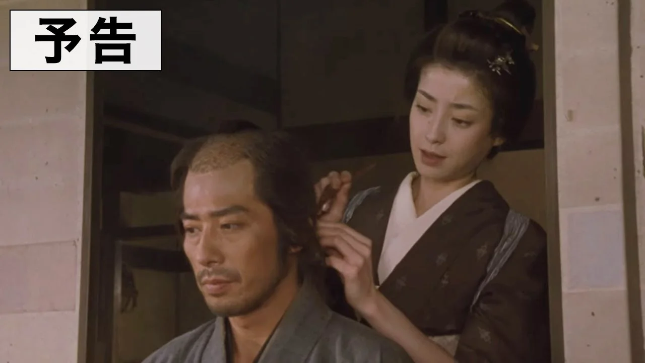29歳の宮沢りえ 2002年映画たそがれ清兵衛