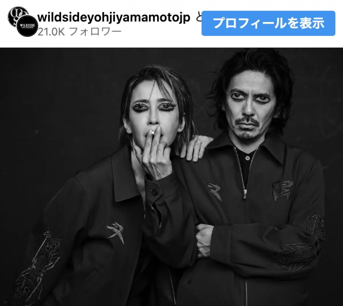 宮沢りえと夫の森田剛 2025年夫婦写真