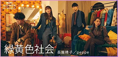 モデルを務めた20代前半の長屋晴子