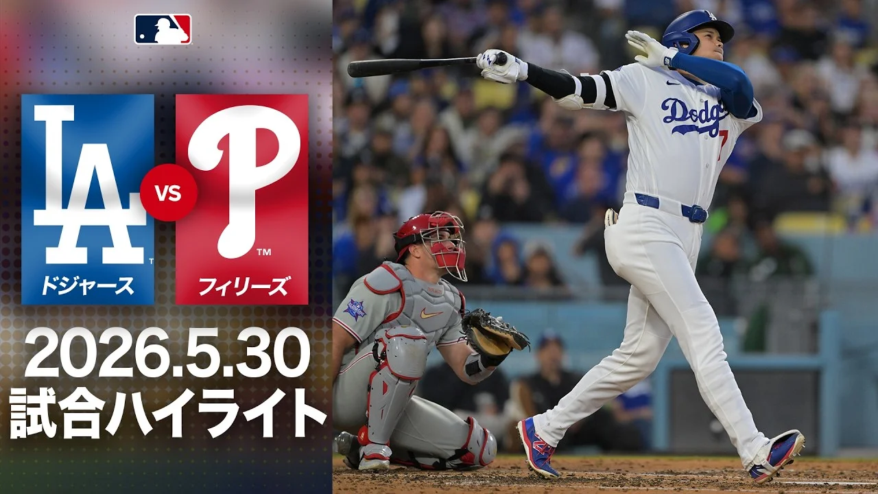 31歳の2026年にドジャースで打席へ立つ大谷翔平