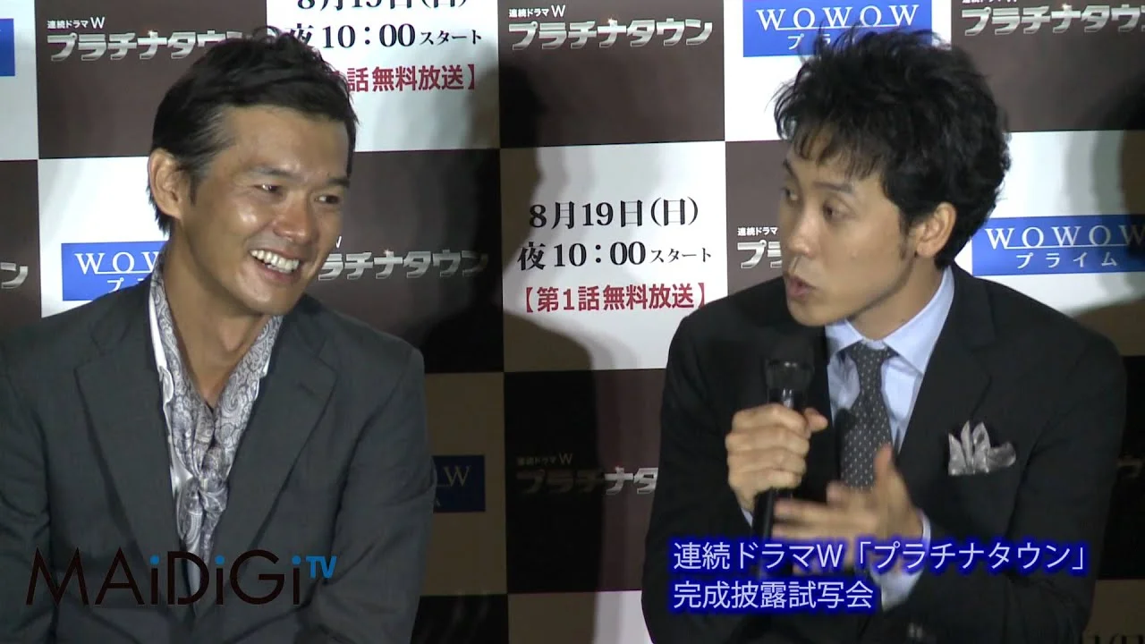 2012年『プラチナタウン』会見時の39歳の大泉洋