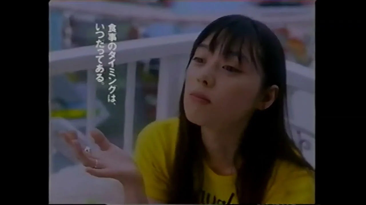 1996年ビタミンサラダCMの大塚寧々